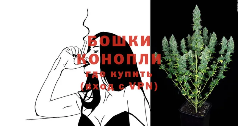 ссылка на мегу tor  Россошь  Бошки марихуана THC 21% 